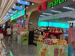 -稻香海鲜饭店(第一国际店)
