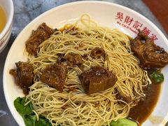 -吴财记面家(大同路店)