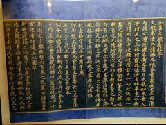 -张掖大佛寺景区