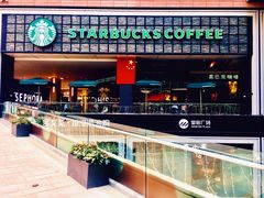 -星巴克臻选(深圳皇庭广场分店)