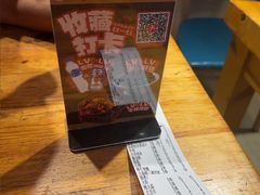 -老杨太太烧烤(文化广场店)