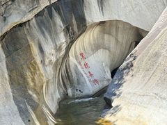 -黑龙潭风景区