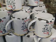 -马路牙子地桌烤肉(工体店)