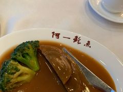 -阿一鲍鱼·20年匠心传承(天河北旗舰店)