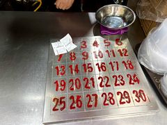 -舒记老友粉(埌西店)