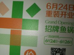 -大丰收脆鱼(浦西万达店)