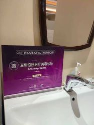 -恒妍医美·韩国定制抗衰中心