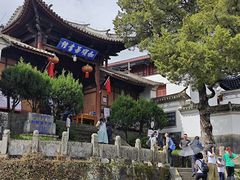 -和顺古镇
