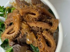 -彬记牛肉粿