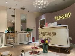 -UP&UP·半永久眉毛眼线机器野生眉