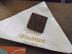 -The Roastery By AllYouWant(福田店)