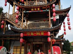 -印象鲵宴·张家界地标美食名片(溪布街店)