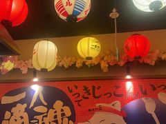 -弓二·烧鸟居酒屋(财富购物中心店)