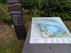 -澹台湖公园