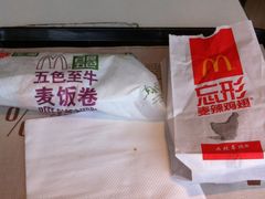 牛肉卷和香辣鸡翅-麦当劳(北京上地十街餐厅店)