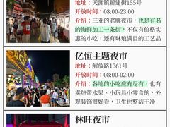 -三亚亚特兰蒂斯度假区