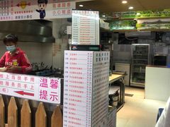 门面-百花传统甜品店(原址店)