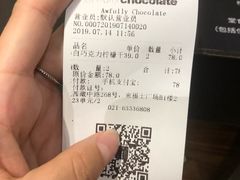 -Awfully Chocolate(来福士广场店)