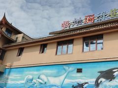 -多彩贵州城极地海洋世界