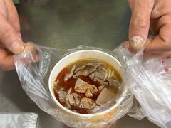 -王记生烫牛杂面馆(兰陵路店)