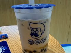 -煲珠公·老红糖珍珠奶茶(金沙洲梦乐城店)