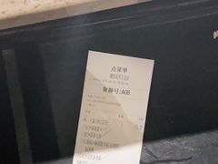 -大丰收脆鱼(浦西万达店)