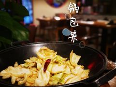 -湘里乡亲甲王二老店