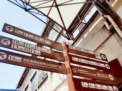 -半岛1919创意园区