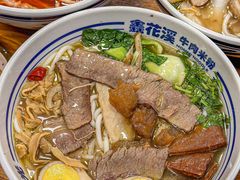 -鑫花溪牛肉米粉(凤凰街创始总店)