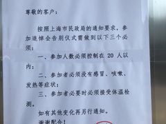 -上海市宝山区殡仪馆-停车场