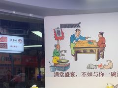 -面道赞宁海海鲜面(迎凤街店)