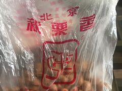 -秋栗香(地安门店)
