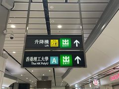-香港理工大学