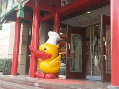 门面-全聚德烤鸭店(和平路店)