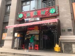 -真素诚·清真(新华路店)