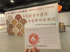 -周大娘牛乳(旧寨古村总店)