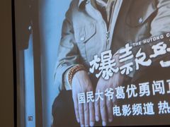 -北里·4k影院式足疗SPA馆(观音桥店)