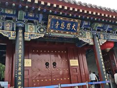 -大慈恩寺(大雁塔)