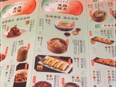 -南京大牌档(苏州中心店)