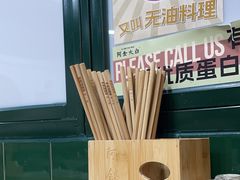-阿金大白·上海菜馆(新天地店)