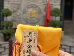 -湘子庙