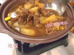 -淄博鲁膳坊