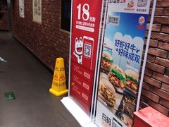 -汉堡王(西直门凯德MALL店)