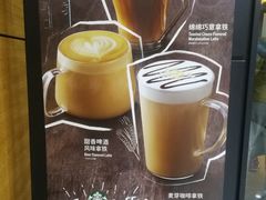 -星巴克(北京中关村北京国际店)