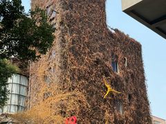 -F518时尚创意园