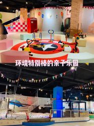 -塔塔王国·主题儿童游乐园(奥城商业广场店)