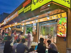 -为民烧烤吧.自贡爆炒菜.成都烧烤(收录20年好店)