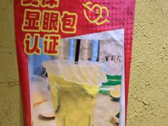-串盟烧烤大排档·长沙美食地标(星沙店)