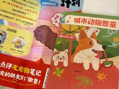 -瑞虹新天地月亮湾