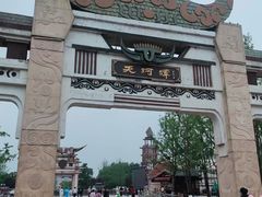 -天河潭旅游度假区